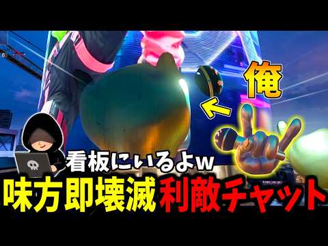 【Prop hunt】壊滅的な状況から奇跡を起こすかくれんぼ サムネイル