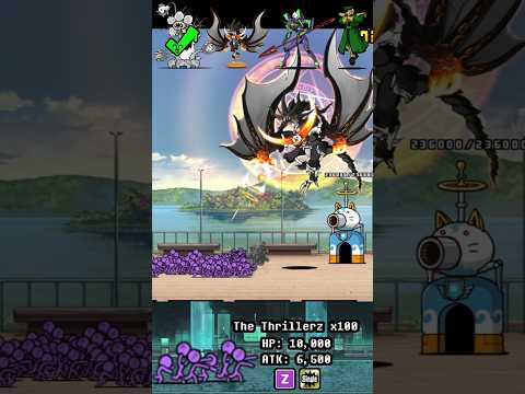 BOSS The Thrillerz The Battle Cats ボス・ザ・スリラーズ・ザ・バトルキャッツ サムネイル