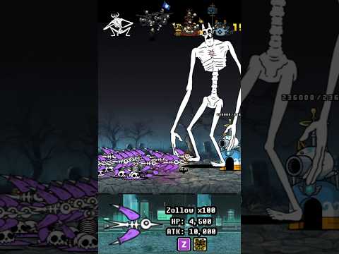 BOSS Zollow The Battle Cats ボス・ゾロウ　バトルキャッツ サムネイル