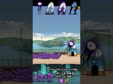 BOSS The Thrillerz The Battle Cats ボス・ザ・スリラーズ・ザ・バトルキャッツ サムネイル