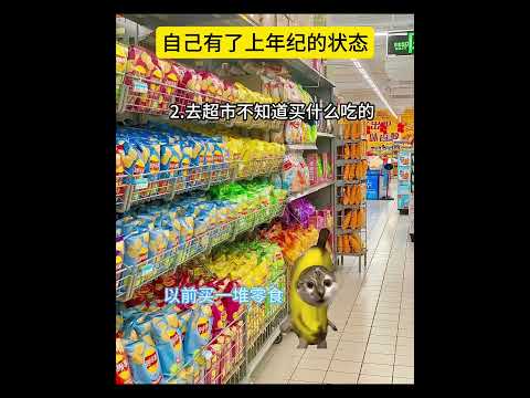 说的是你吗 有趣 猫meme 猫meme剧场 猫meme小剧场 内容过于真实  故事 貓 猫猫meme小剧场 喵不可言 サムネイル