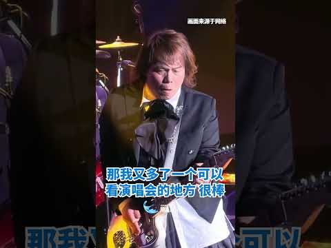 【兩岸】國台辦：跟著演唱會遊大陸 已成為台胞生活新潮流