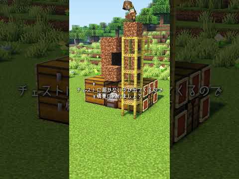 簡単カッパーくん仕分け倉庫がヤバい【マイクラ建築 簡単建築 作り方】 サムネイル