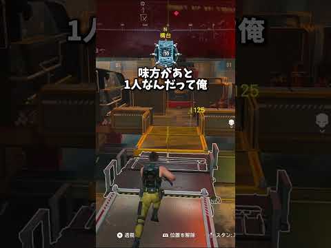 なんでバレないのww【Prop hunt】shorts サムネイル
