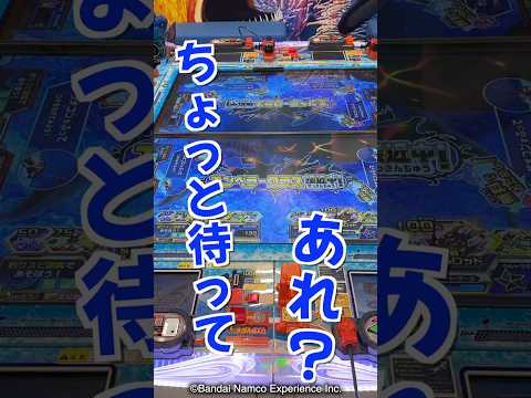 激レアボス⁉エンペラークラスの 出現確率 を徹底検証した結果…！ 釣りスピワンダー 釣りスピ研究所 釣りスピリッツ 釣… サムネイル