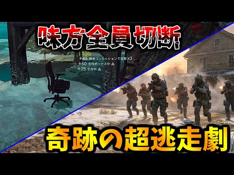 【Prop hunt】味方全員切断！？心臓に悪すぎる超逃走劇かくれんぼ サムネイル