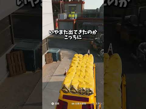 だし巻き卵【Prop hunt】shorts サムネイル