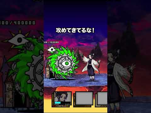 胡蝶しのぶが最強すぎて絶対GETしたくなる動画　にゃんこ大戦争 サムネイル