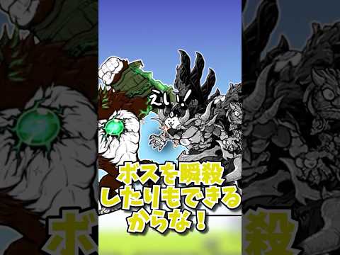 人生が激変！話題のにゃんこ大戦争キャラを徹底解説