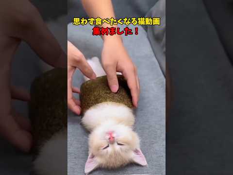 食べちゃいたい♥ サムネイル