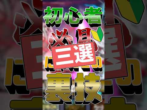 にゃんこ初心者必見！にゃんこの裏技三選！ ゆっくり実況 にゃんこ大戦争初心者 サムネイル