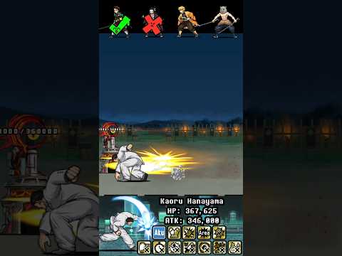 BOSS Kaoru Hanayama The Battle Cats ウルトラフォーム ザ・バトルキャッツ サムネイル