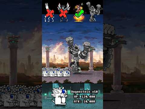 BOSS Dogenstein The Battle Cats ボス・ドゲンシュタイン にゃんこ大戦争 サムネイル