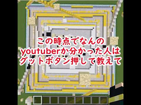 【巨大色砂アートクイズ】このyoutuberは誰？【20問目】 サムネイル