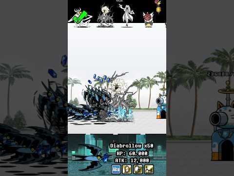 BOSS Diabrollow The Battle Cats ボス・ディアブロウ にゃんこ大戦争 サムネイル