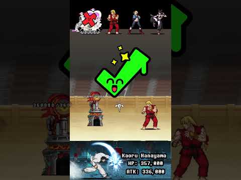 BOSS The Battle Cats ウルトラフォーム ザ・バトルキャッツ