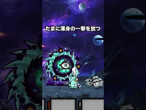 シルバーにゃんこが最強すぎて絶対GETしたくなる！　にゃんこ大戦争 サムネイル