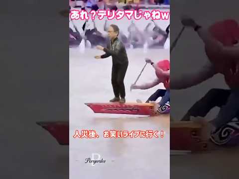 夜の踊り子-サカナクション船の上で踊る子供船長  サカナクション 夜の踊り子 船の上で踊る子供船長 shorts 玉城…