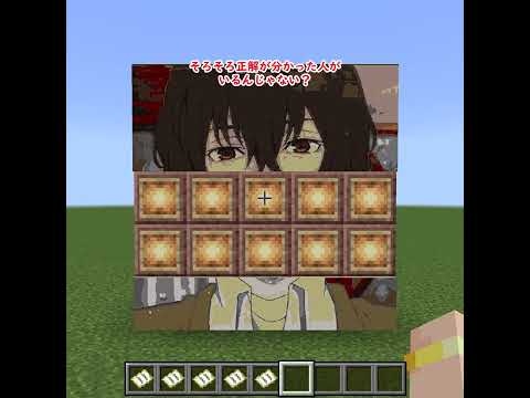 【ドット絵クイズ】このアニメのキャラクターは誰でしょう？【4問目】 サムネイル