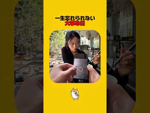 ずっと忘れられない日 サムネイル