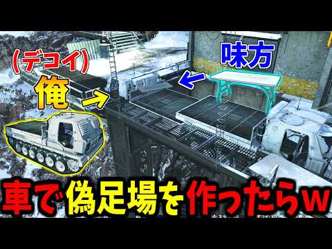 【Prop hunt】足場擬態で味方に悲劇が起こるかくれんぼ