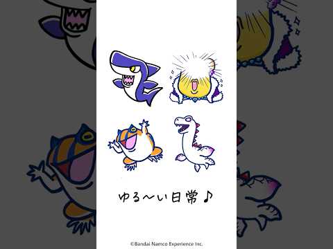 【無料漫画】海の生き物 たちのゆる～い日常 マンガ ♪ 漫画 漫画紹介 読み切り 釣りスピリッツ 釣りスピ サムネイル