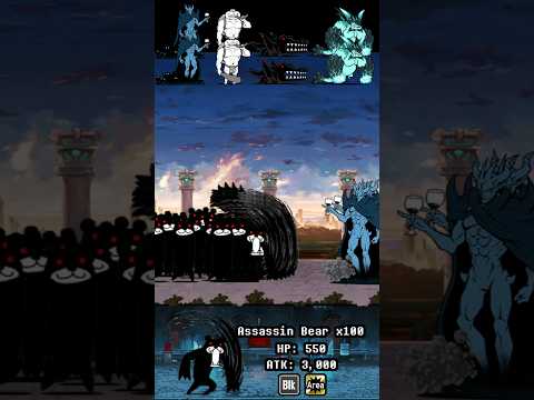 BOSS Assassin Bear The Battle Cats ボスアサシンベアバトルキャッツ サムネイル