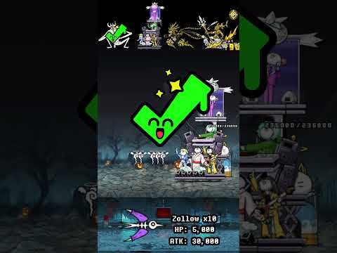 BOSS The Battle Cats ウルトラフォーム ザ・バトルキャッツ サムネイル