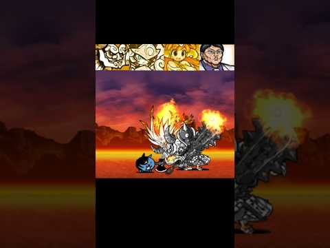 [냥코대전쟁] 사악한 배틀 vs 울슈레 냥코대전쟁 battlecats にゃんこ大戦争 サムネイル