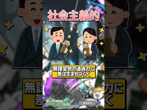 【にゃんこ大戦争】ネコ缶配布が少ない？ネコカンという通貨制度について。【にゃんこ大戦争ゆっくり解説】shorts サムネイル