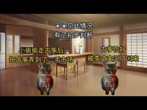猫meme讲真实案件——被偷走的那五年猫meme 猫meme剧场 猫meme小剧场 内容过于真实  故事 貓 猫猫me… サムネイル