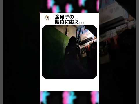 全男子の期待を胸に サムネイル