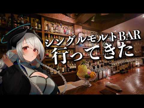 【雑談】勤めてた会社の先輩がお局にいじめられて退職した件【 あくまメリル 】 サムネイル