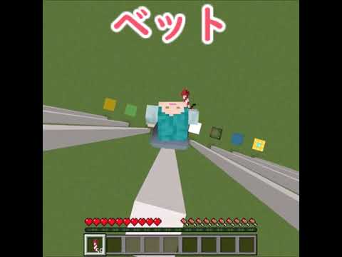 【マインクラフト】ロケットエリトラで落下した時の生と死 サムネイル