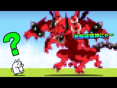 次のアプデで破壊神ジャガンドーJrが第３形態に！？！？！？！？！？！？！？！？！？！？！？！？！？！？！？！？