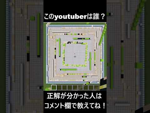 【巨大色砂アートクイズ】このyoutuberは誰？【8問目】 サムネイル