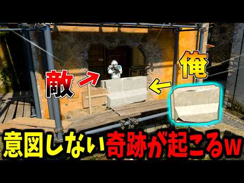 【Prop hunt】壁を修復してキルを狙ったら意図しない奇跡が起きたかくれんぼ サムネイル