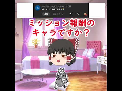 にゃんこ大戦争版アーキネーター【正解・ネコパーフェクト】 サムネイル