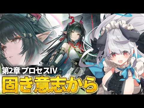 【エンドフィールド】ゾアン率いる電撃パでメインと育成進める！！！【ぶいきゃす PR】 サムネイル