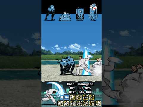 BOSS Kaoru Hanayama The Battle Cats ウルトラフォーム ザ・バトルキャッツ サムネイル