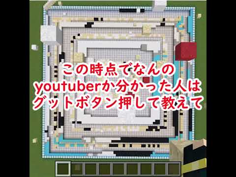 99％が途中で勘違いする？このyoutuberは誰？【19問目】 サムネイル