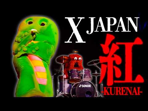 【紅/X Japan】紅だーーーーーーーーーーー!【Kurenai】 XJapan 歌ってみた 叩いてみた 演奏してみ…