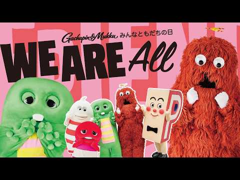 【生配信】今日はぼくたちのおたんじょうび！みんな会いにきてね！ サムネイル
