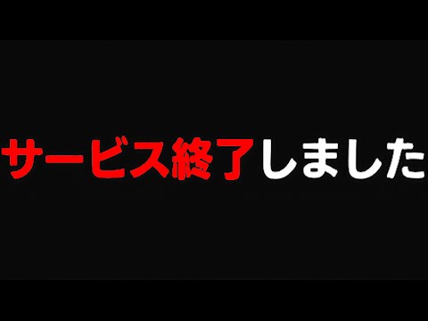 え？なにこれ.........　にゃんこ大戦争 サムネイル