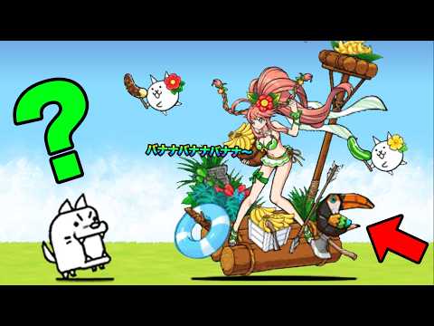 新キャラ「ジャングルマスタートモエ」が最強すぎるぞ!!!!!!!!!!!!!!!!!