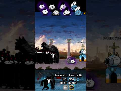 BOSS Assassin Bear The Battle Cats ボスアサシンベアバトルキャッツ サムネイル