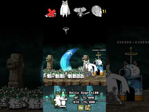 BOSS Relic Doge The Battle Cats ボスレリックドージ バトルキャッツ サムネイル
