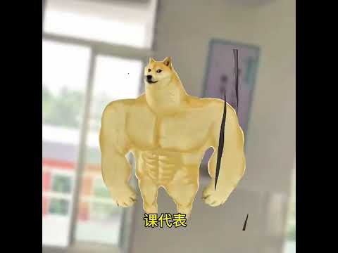当我把狗带到学校咬了班主任后有趣 猫meme 猫meme剧场 猫meme小剧场 内容过于真实  故事 貓 猫猫meme… サムネイル
