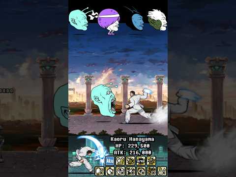 BOSS Kaoru Hanayama The Battle Cats ウルトラフォーム ザ・バトルキャッツ サムネイル