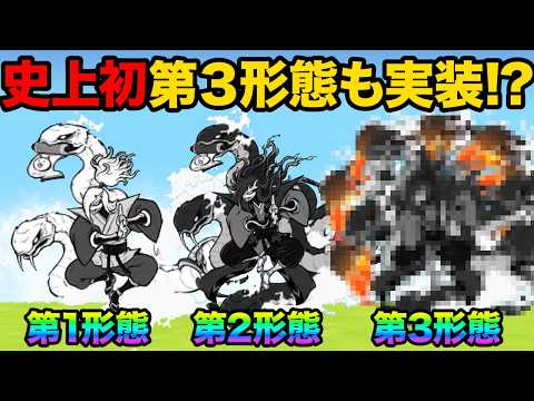 新キャラの風魔小太郎は第３形態まで進化できるぞ！？風魔小太郎の99%が知らない秘密知ってる？にゃんこ大戦争の豆知識が面… サムネイル
